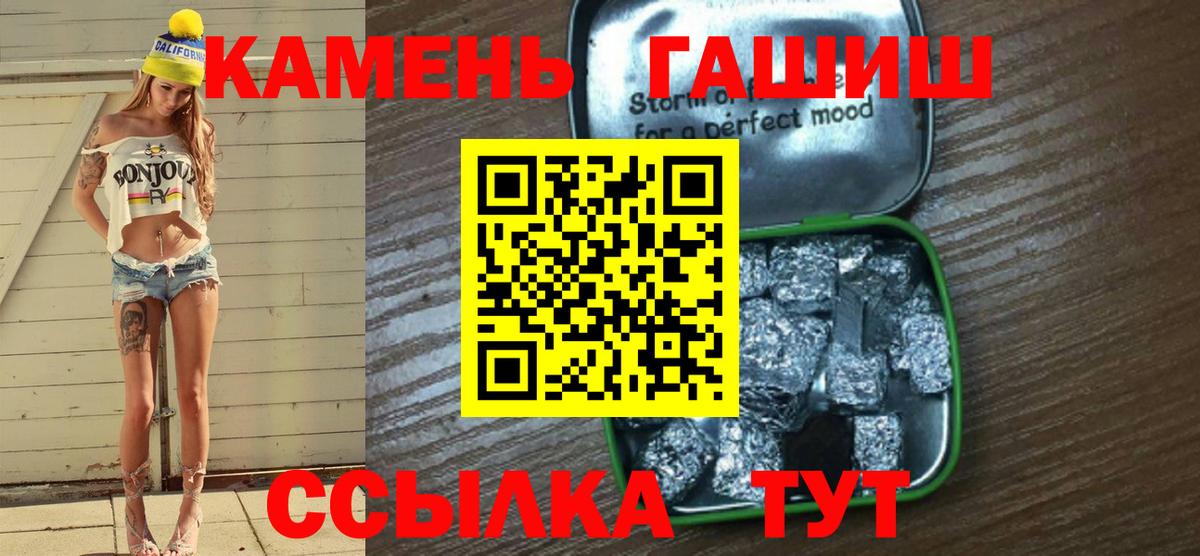 ГАШ AMNESIA HAZE Серпухов