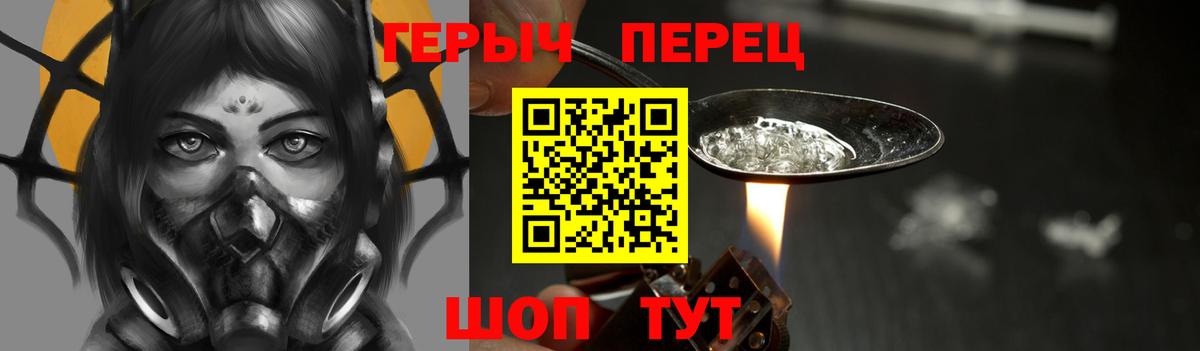 Героин белый  ГЕРОИН  Серпухов  Вход с VPN 