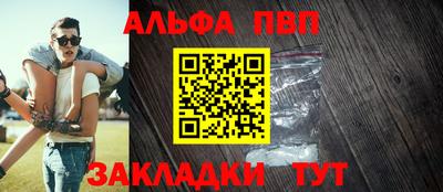 таблы Будённовск