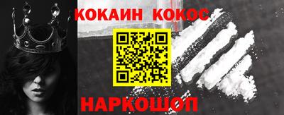 таблы Будённовск