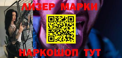 таблы Будённовск
