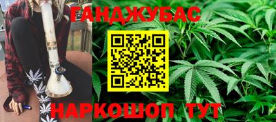 таблы Будённовск