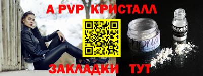 a pvp Бузулук
