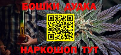 таблы Будённовск