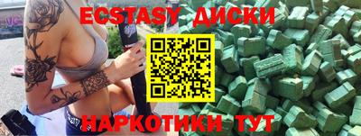 таблы Будённовск