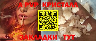 a pvp Бузулук