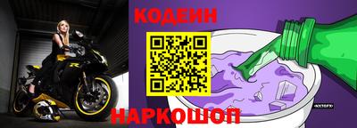 таблы Будённовск