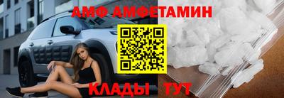 таблы Будённовск