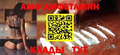 таблы Будённовск