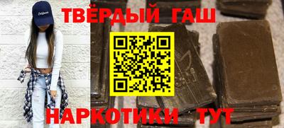 таблы Будённовск