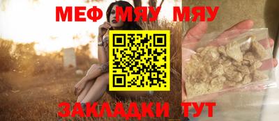 таблы Будённовск