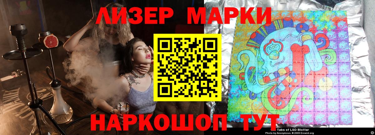 ЛСД экстази кислота  Вход с VPN  Серпухов 