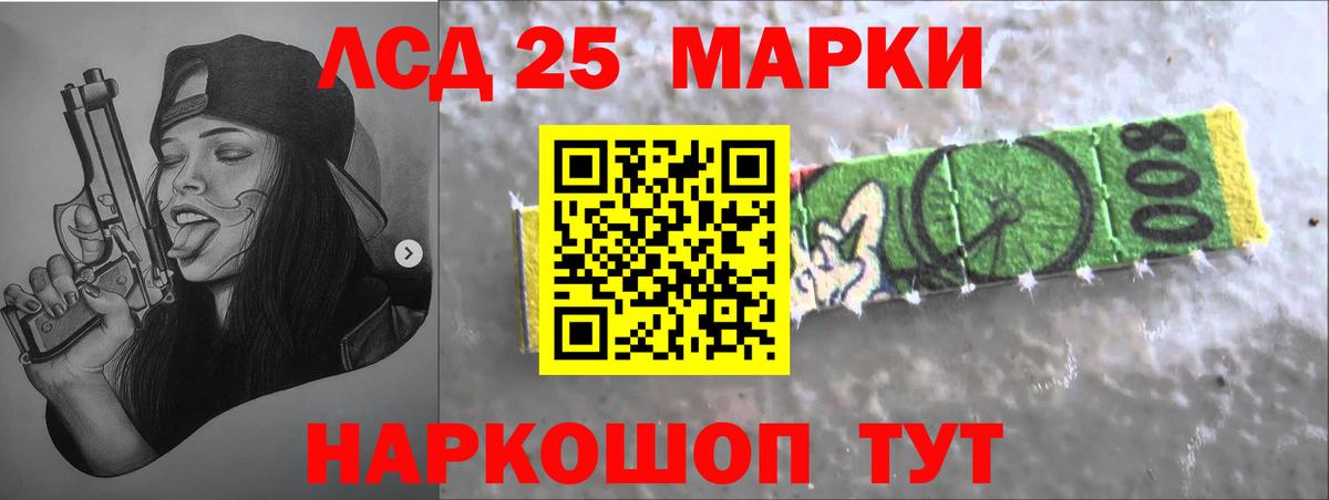 LSD-25 экстази ecstasy Серпухов
