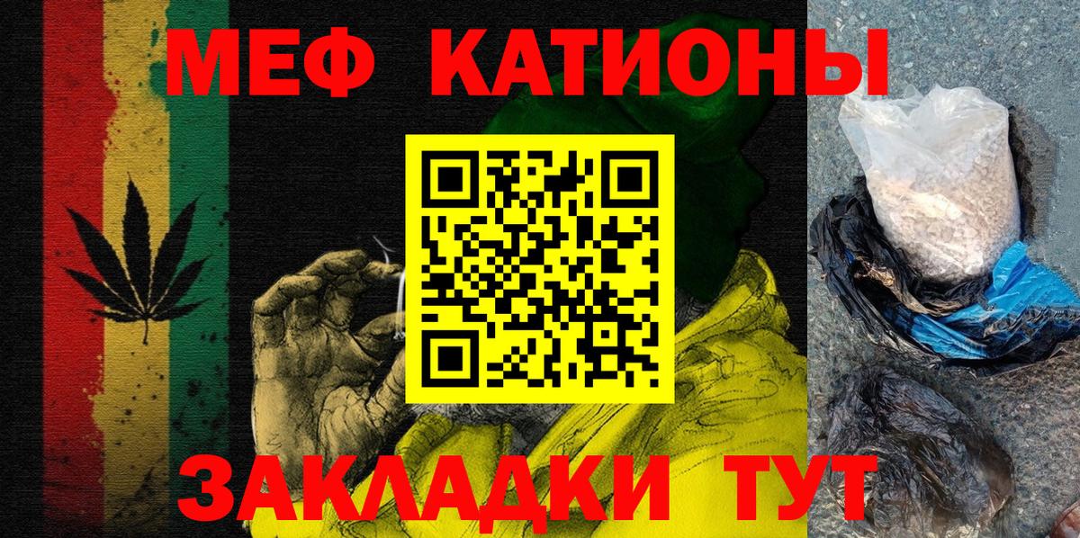 Меф mephedrone  Вход с VPN  Меф  Серпухов  МЯУ-МЯУ мяу мяу 