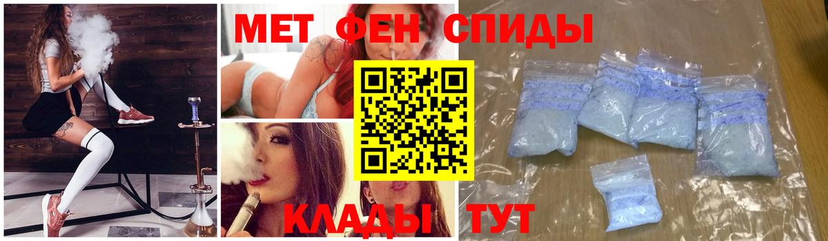Метамфетамин мет  Метамфетамин мет  Вход с VPN  Серпухов 