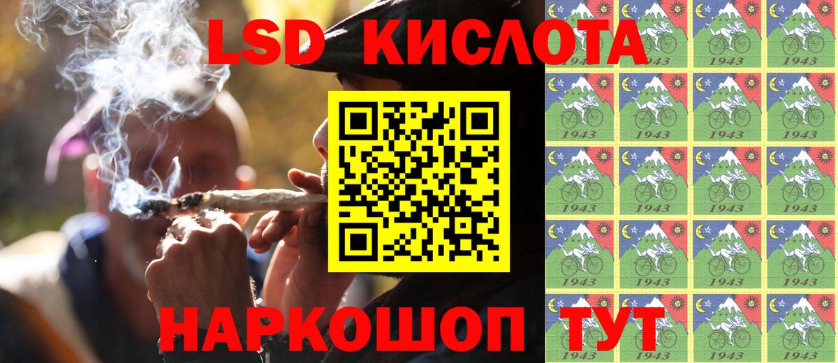 Марки 25I-NBOMe 1,8мг  Вход с VPN  Марки 25I-NBOMe 1,8мг  Серпухов 