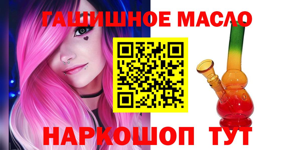 ТГК Wax Серпухов