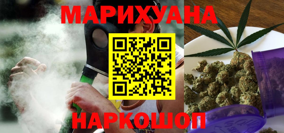 Шишки марихуана марихуана Серпухов